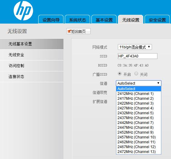 WIFI身份验证出现问题怎么处理,wifi身份验证出现问题怎么办安卓