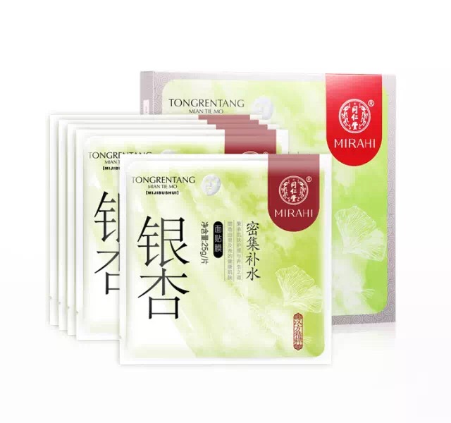 种草｜15款平价面膜，学生*党**首选国货同仁堂云南白药面膜