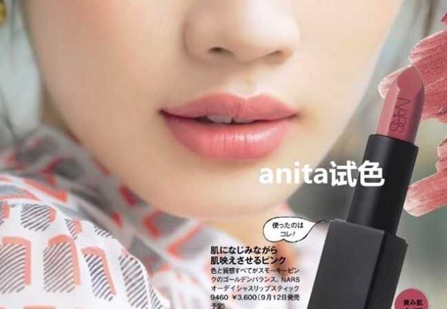 素颜合适的口红色号,深唇色合适素颜的口红