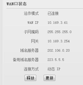 无线路由器连不上网怎么回事啊,无线路由器连不上网了怎么解决