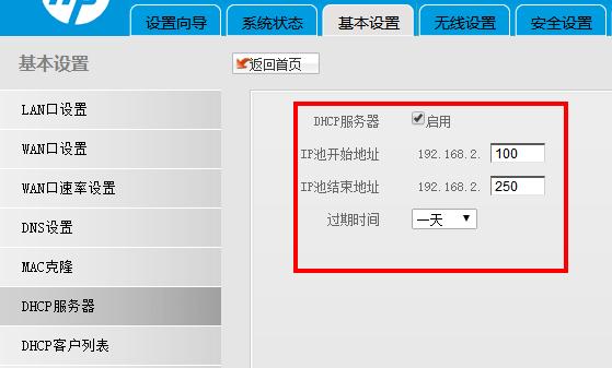 无线路由器连不上网怎么回事啊,无线路由器连不上网了怎么解决
