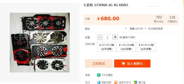 玩游戏如何选择一张合适的显卡,一般游戏玩家选什么显卡