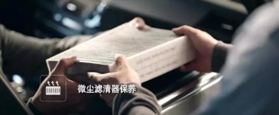 广东汕头宝悦购车,汕头宝悦预约保养