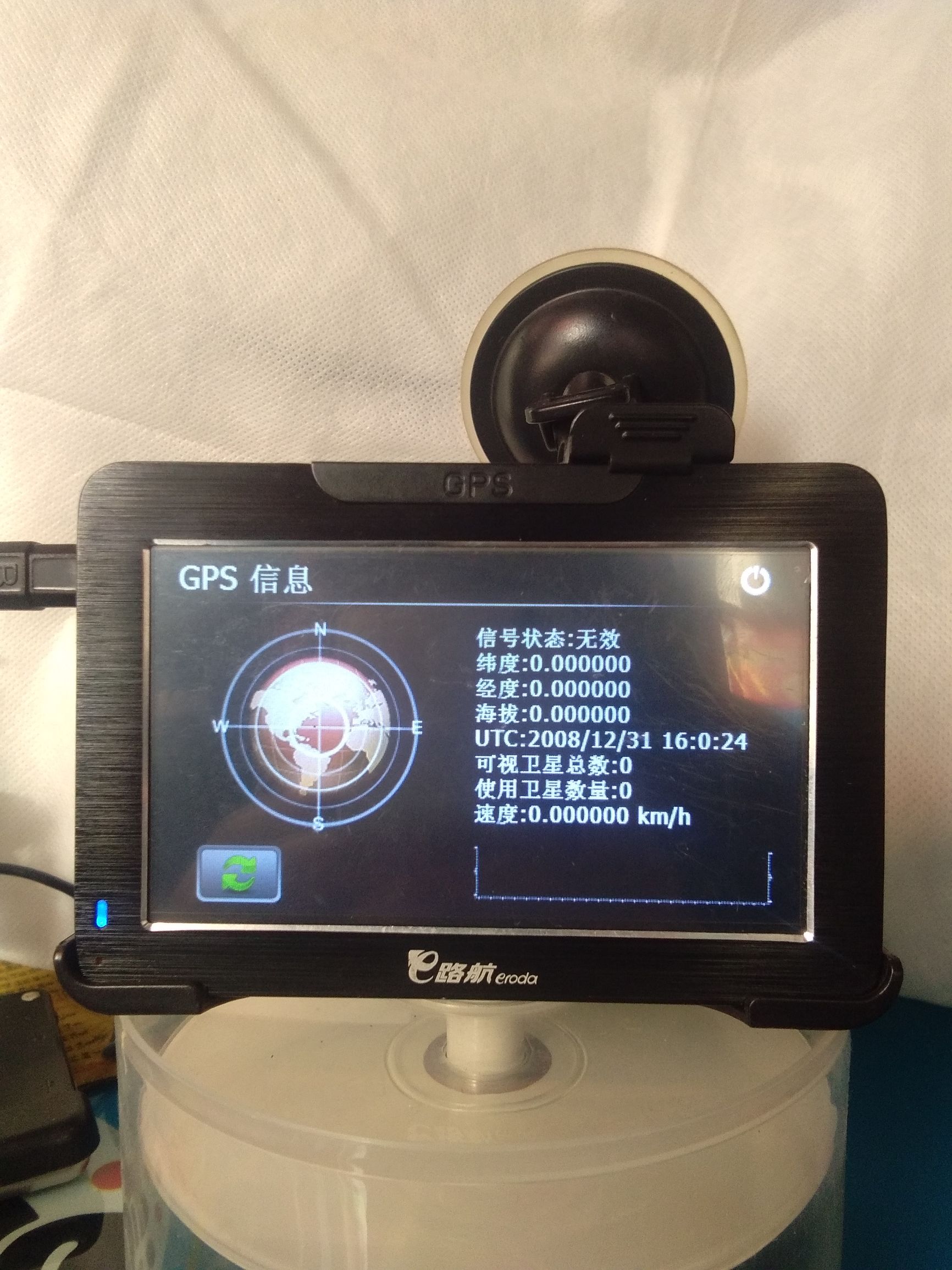 我的老物件完全版,e路航导航仪老款