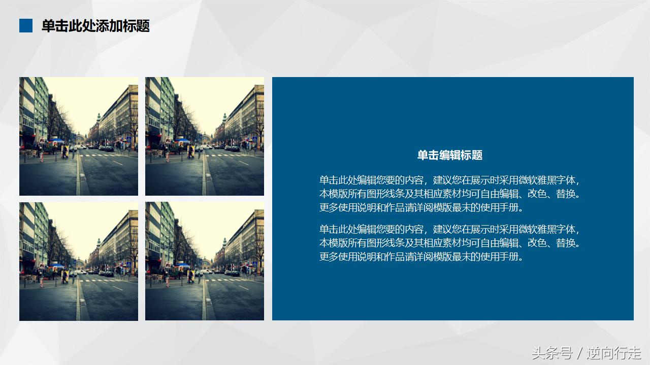 澶у鐢熷垱涓氳鍒掍功ppt妯℃澘,鏈嶈鍒涗笟鍟嗕笟璁″垝涔pt
