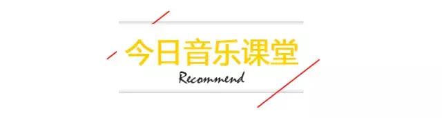 流行钢琴编配经验分享：在指型系统下的编配思路