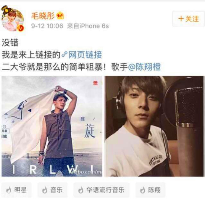 陈翔与毛晓彤什么时候分手的,陈翔为什么和毛晓彤分手