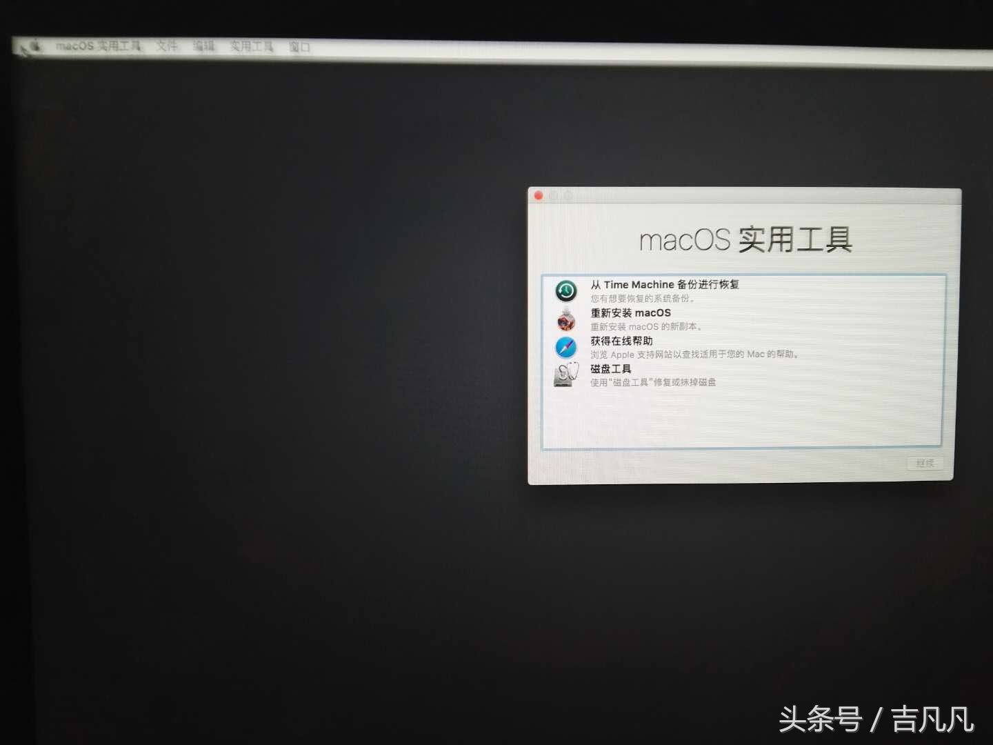 苹果电脑如何重装系统最新版本,苹果电脑如何重装系统