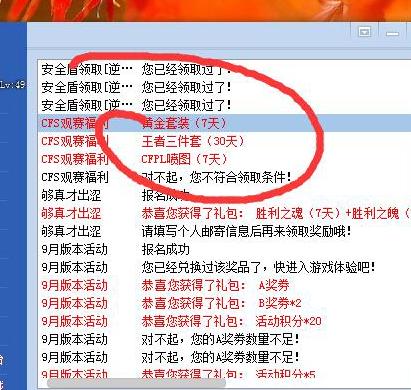 穿越火线的王者套装怎么获得,穿越火线更新后的王者礼包在哪