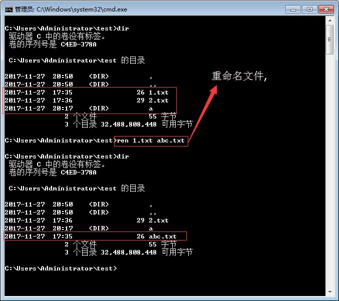 dos常用命令大全及用法,dos常用命令详细讲解