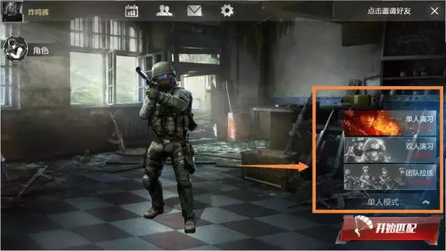 腾讯吃鸡手游光荣使命抢号代码,腾讯吃鸡游戏光荣使命