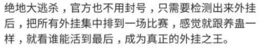 盘点各种游戏外挂,自带外挂辅助的游戏有哪些