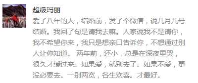 前任邀请去参加婚礼要不要上礼,前任邀请参加他的婚礼我该去吗