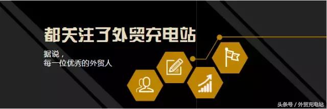 报价单请您参考一下,报价前需要了解和掌握哪些问题