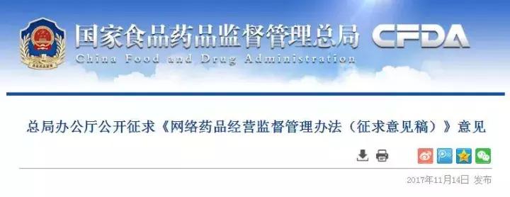 网红神药的骗局,请警惕那些不靠谱的高价药