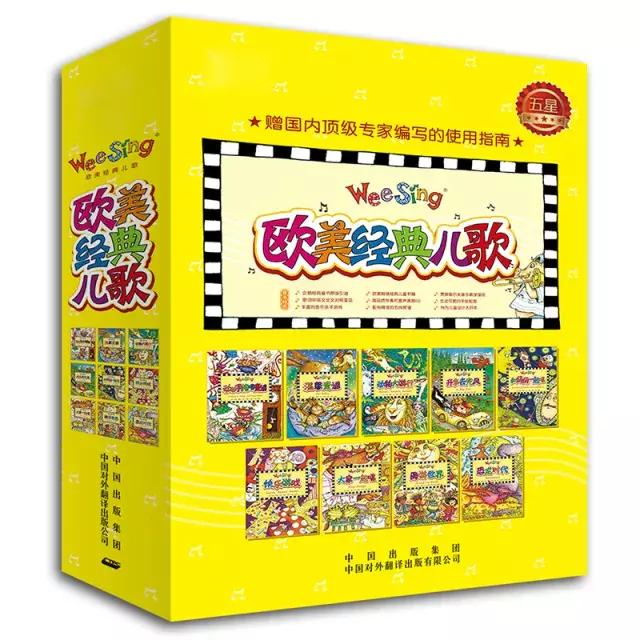 合适小孩子听的英文歌曲,合适小孩子学的英文歌曲