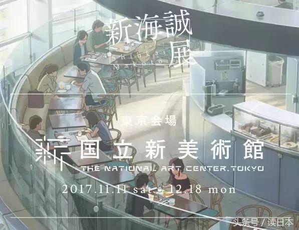 去日本必看的博物馆,日本十大必看展览