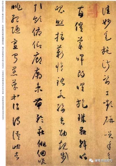 和尚怀素狂草千字文,怀素和尚狂草