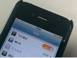 你们坐飞机开飞行模式吗,在飞机上为什么必须要开飞行模式