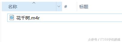 苹果自带铃声ios17,还在用苹果se