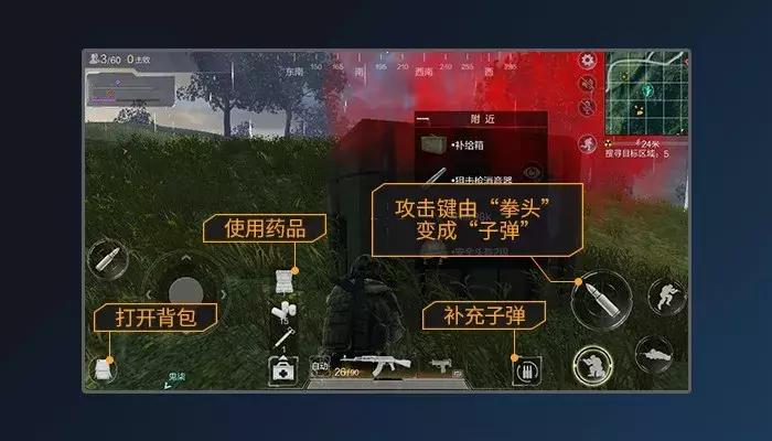 腾讯吃鸡手游光荣使命抢号代码,腾讯吃鸡游戏光荣使命