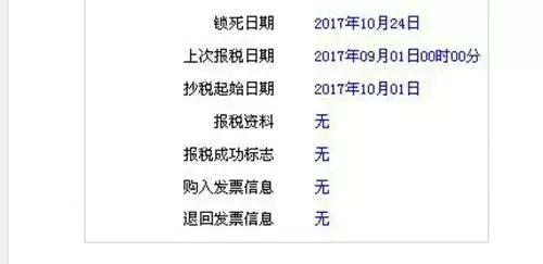 6%的技术服务费怎么申报增值税 (小规模无票收入如何填增值税申报)