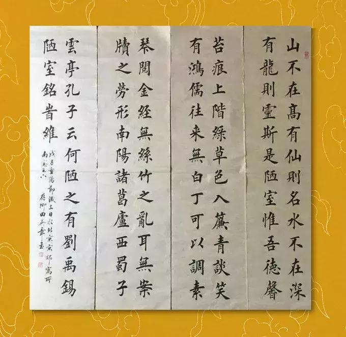 每日一字:劳（1191）2017.11.29