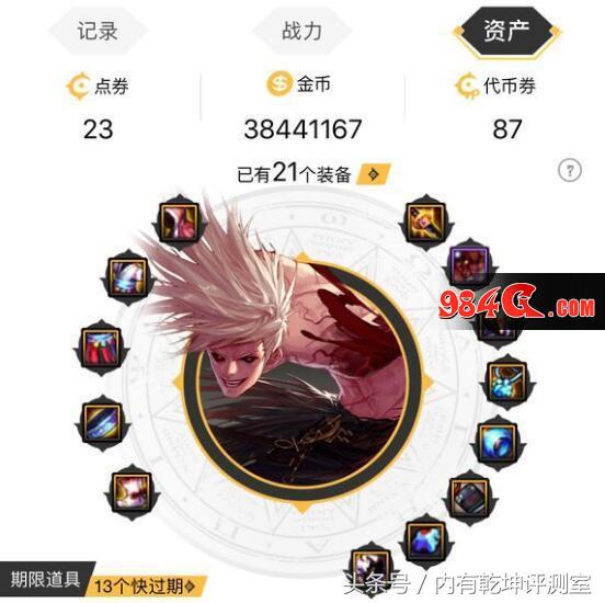 dnf第三套天空心悦活动,dnf为什么不出天空套了