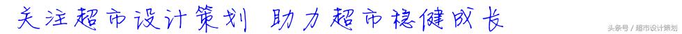 超市陈列美图,关于超市陈列美图的视频