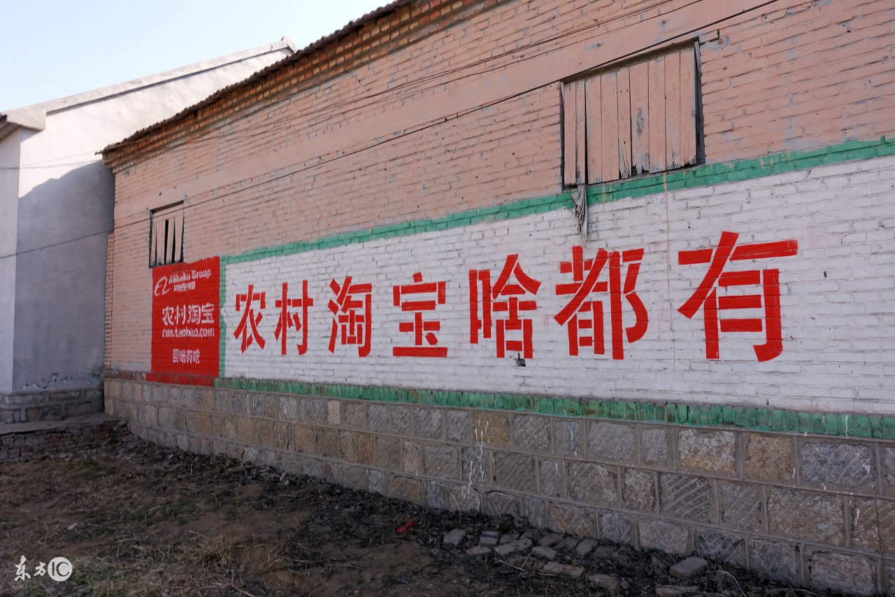 农村电子商务存在问题及解决方案,电子商务进农村示范项目怎么去做