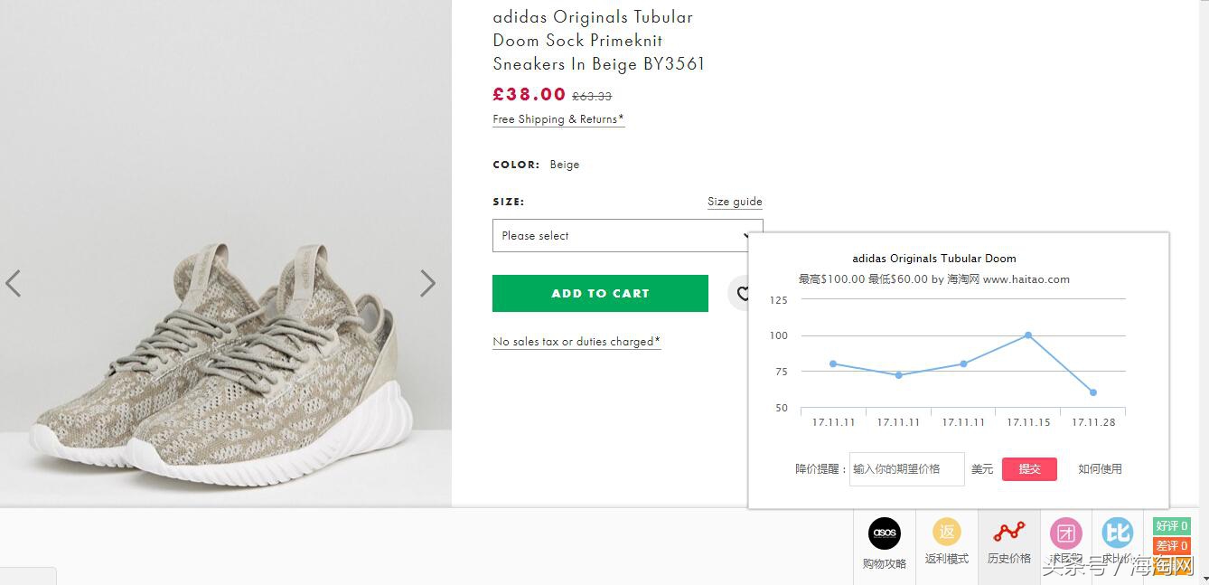 小椰子阿迪达斯750,小椰子298