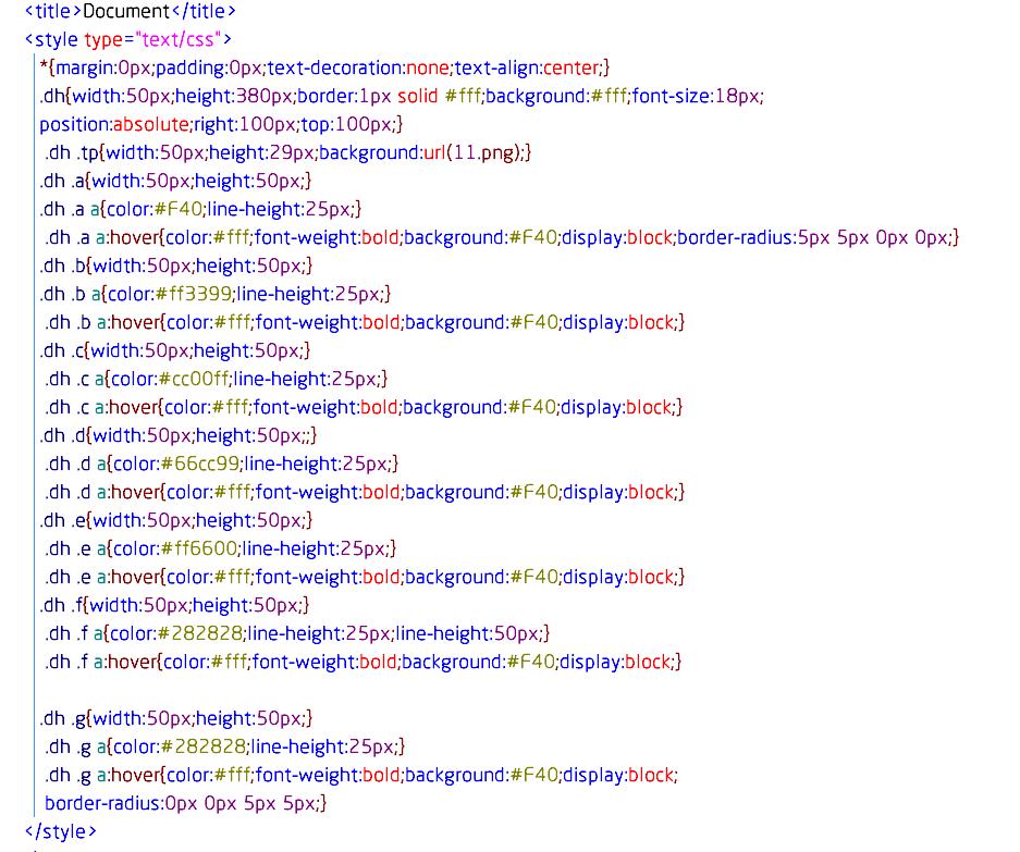 淘宝首页装修导航代码在线生成,淘宝导航代码在线制作