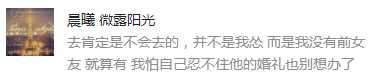 前任邀请去参加婚礼要不要上礼,前任邀请参加他的婚礼我该去吗