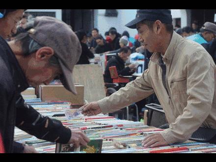 上海文庙周日旧书交易市场 (上海文庙旧书市场)