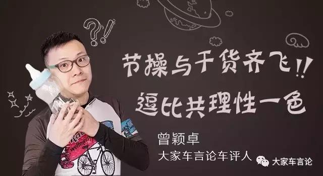 舒服的CVT变速箱，边开车还能给你吹口哨？