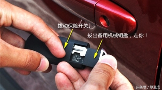 比亚迪e5钥匙感应失效怎么办,汽车感应钥匙不灵敏怎么回事