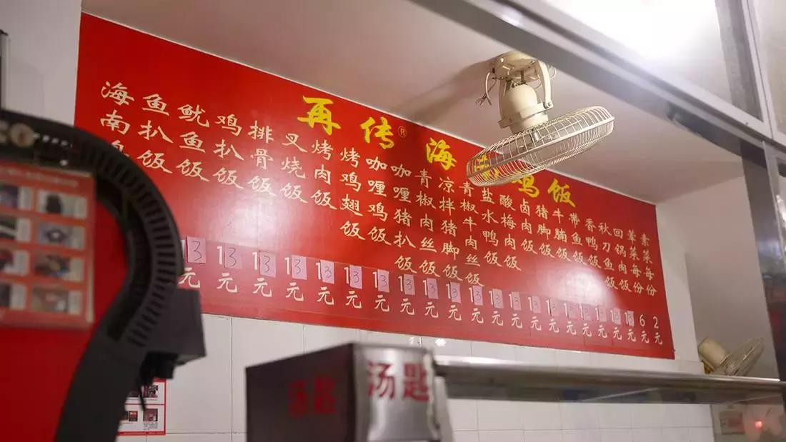 厦门吃货,来厦门必吃的100家店