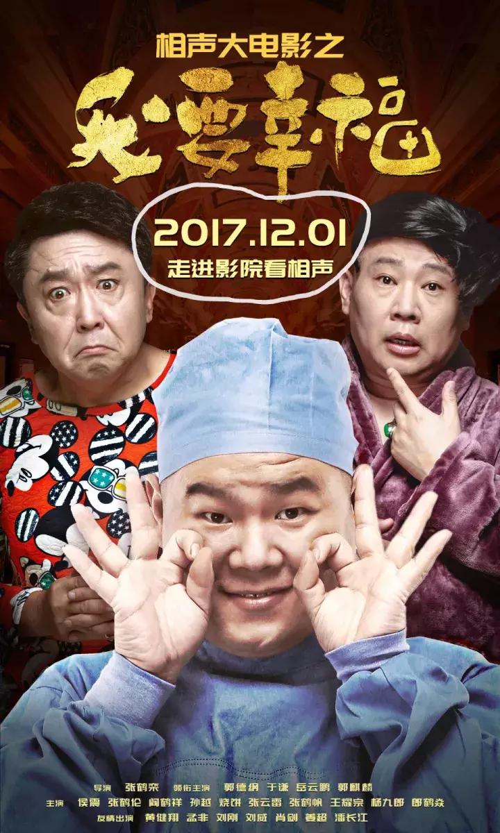 7月好片,6月好片