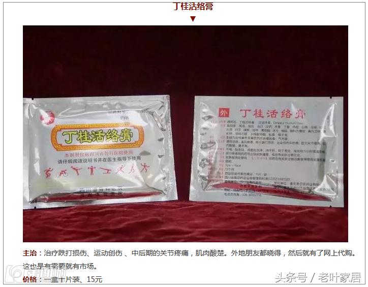 成都各大医院自制药成“网红”！最老的已经百岁了！