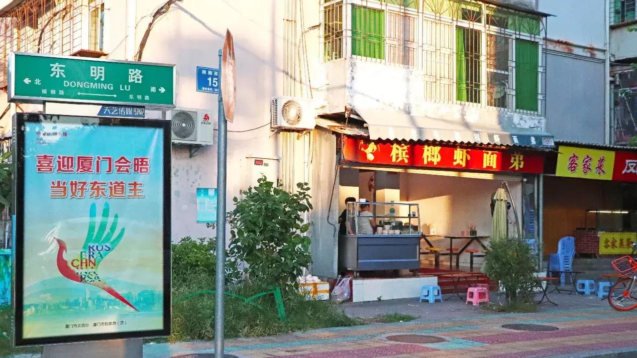 厦门吃货,来厦门必吃的100家店