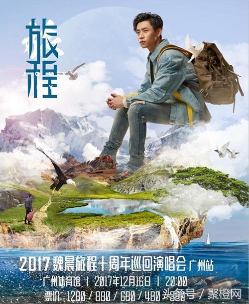 魏晨青涩,魏晨从小鲜肉到硬汉全过程