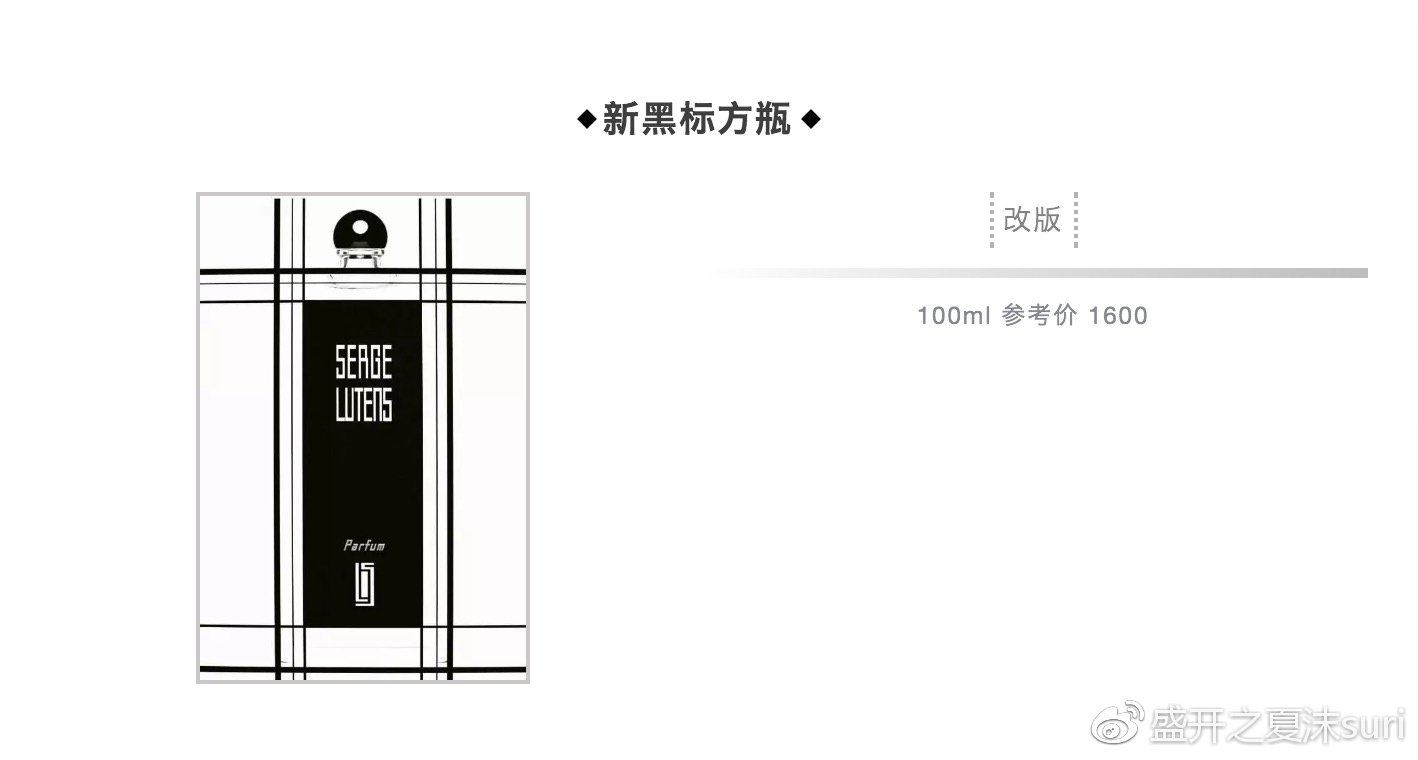 芦丹氏各种香水测评,芦丹氏哪款香水合适约会