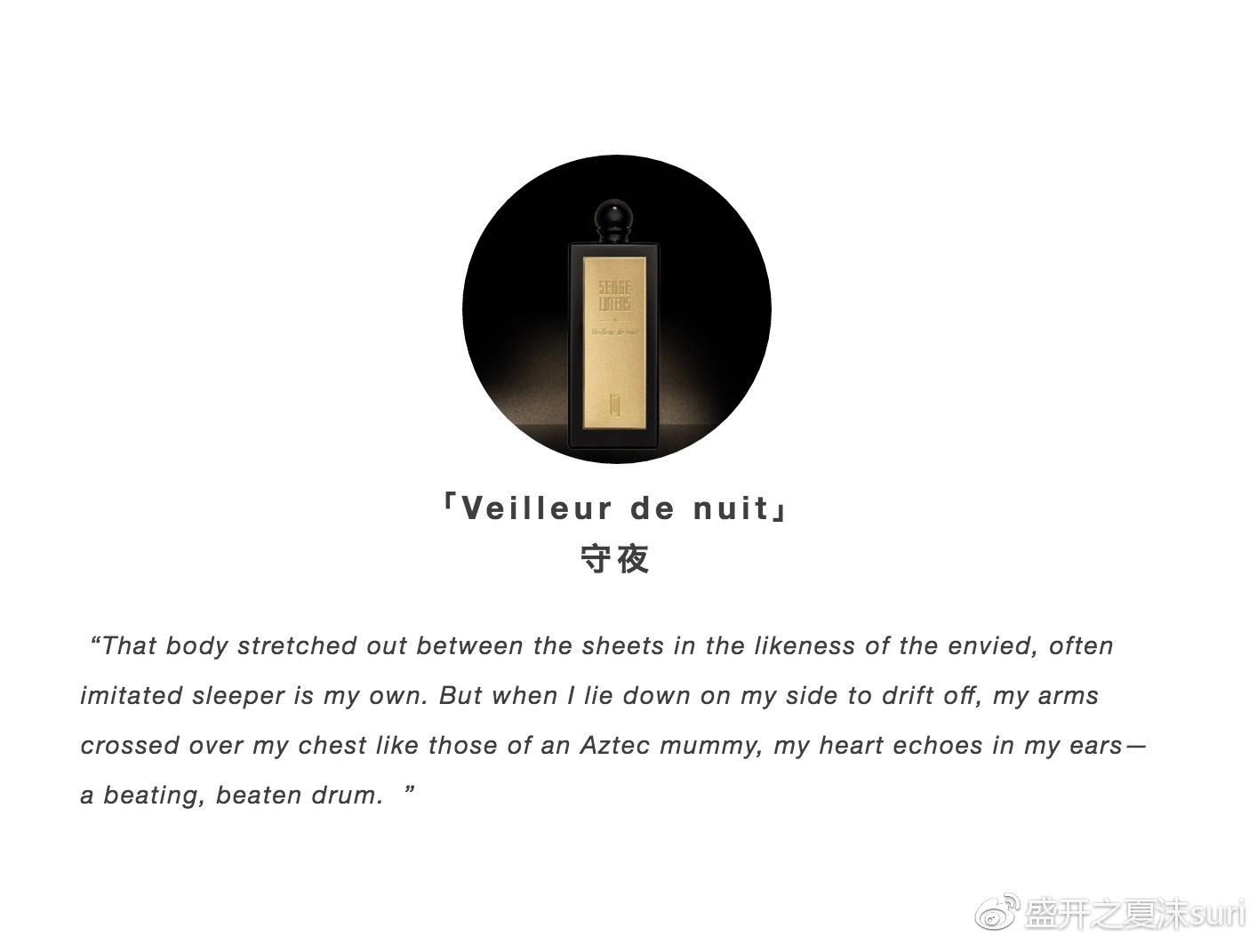 芦丹氏各种香水测评,芦丹氏哪款香水合适约会