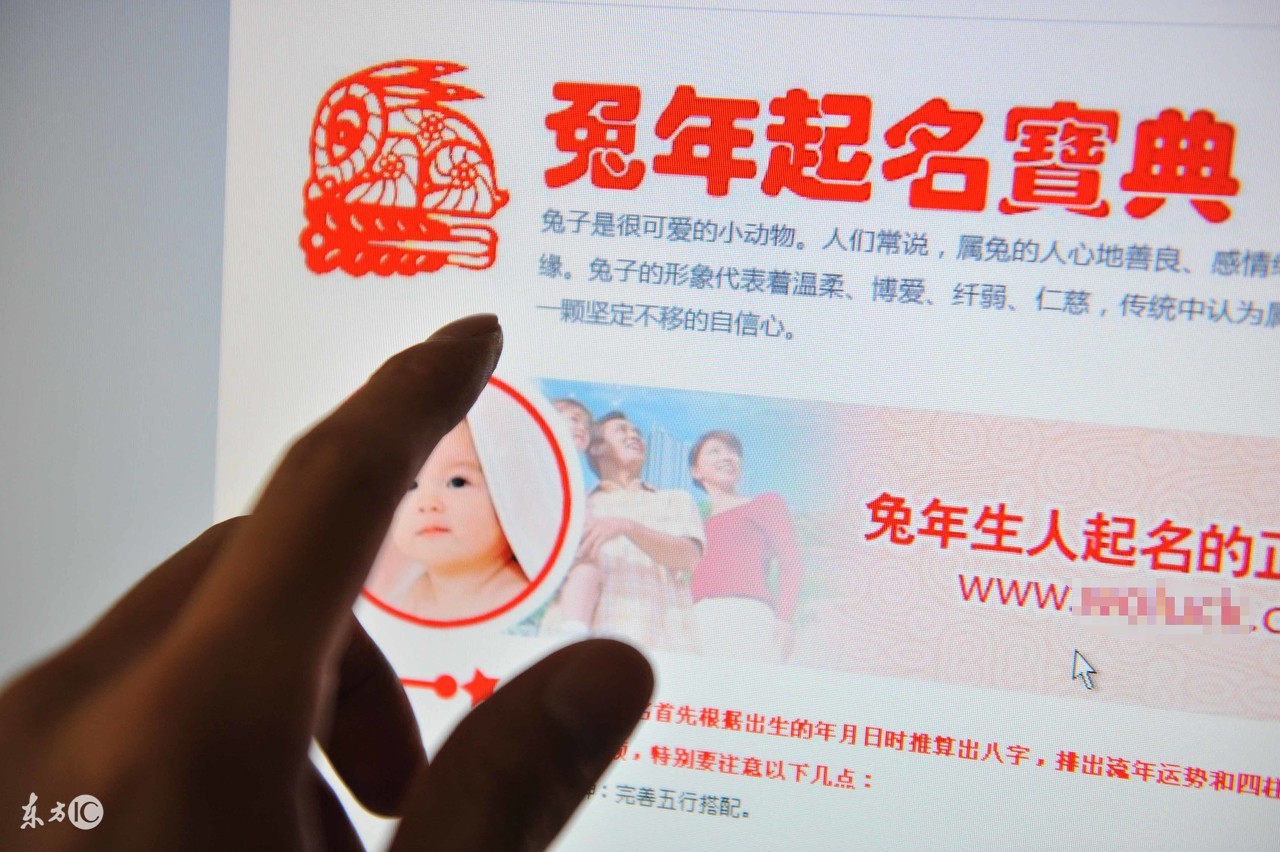 这种起名思路上不了户口，告到法院也不行，不是谁都能叫王者荣耀