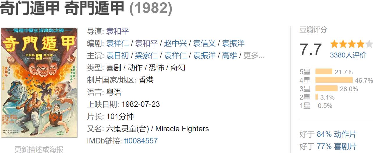 7月好片,6月好片