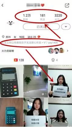 火山小视频，这个赚钱引流的聚宝盆，你真的知道吗？