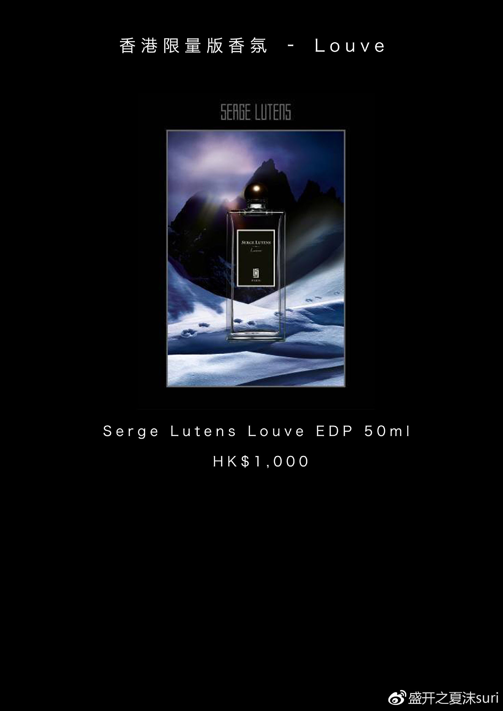 芦丹氏各种香水测评,芦丹氏哪款香水合适约会