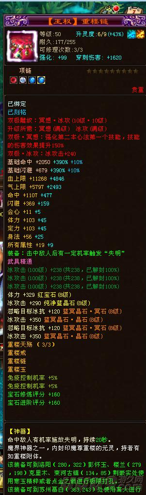 网游十大神豪排名,最新各大网游神豪