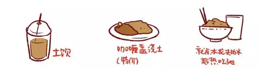 厦门吃货,来厦门必吃的100家店