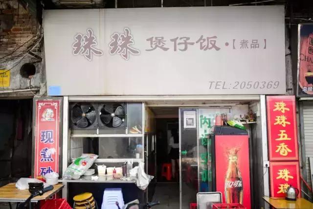 厦门吃货,来厦门必吃的100家店